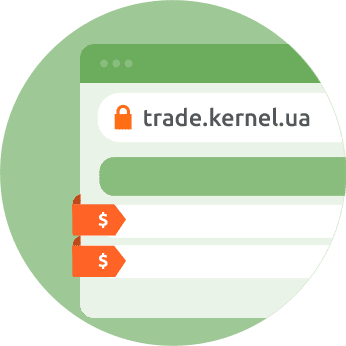 Trade site